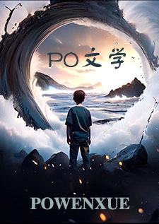 致命攻略封面