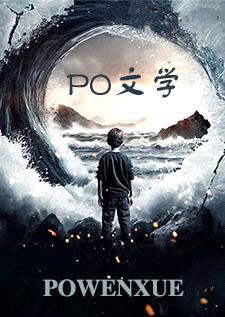 明月高悬（gl abo）封面