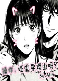 尤同学(校园H)封面