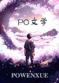 程式天才的偏心守则封面