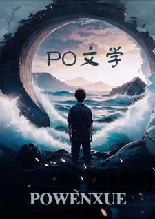 病娇竹马自杀后1.0封面