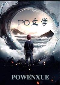论如何抢年代文男主的竹马封面