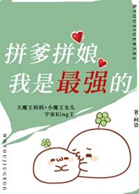 社恐能做好皇帝吗？封面