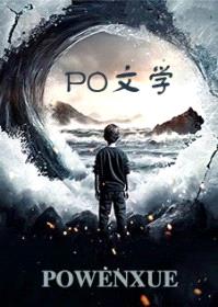 她们的晚餐封面