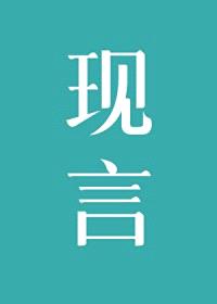 让她降落封面