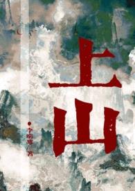 全师门就睡我一个（NPH）封面
